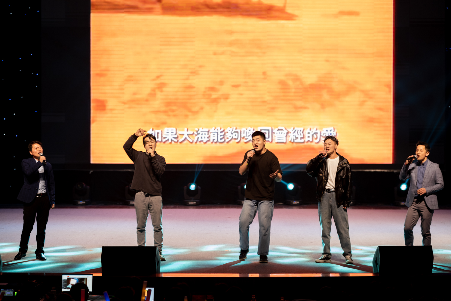 歌曲《大海》(学通社记者 王博炜 摄)