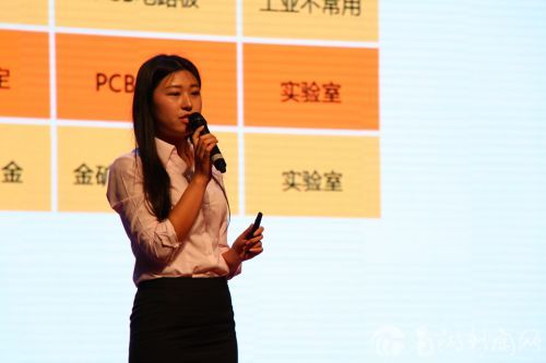 创业人路演以及同老总之间的答疑 (3)