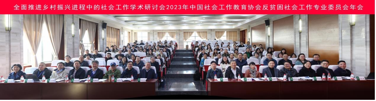 与会学者留影(文法学院供图)