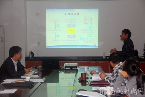 创业团队展示创业计划