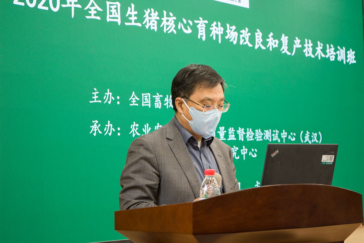 全国畜牧总站党委书记时建忠在开班仪式上致辞(通讯员 张萍 摄)