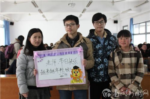 “这多不好意思啊”课间十分钟，工作室成员为辛勤坚守在教书育人岗位的大学计算机基础的授课老师陈芬送去了节日的问候，接到祝福时，陈老师一脸羞涩。