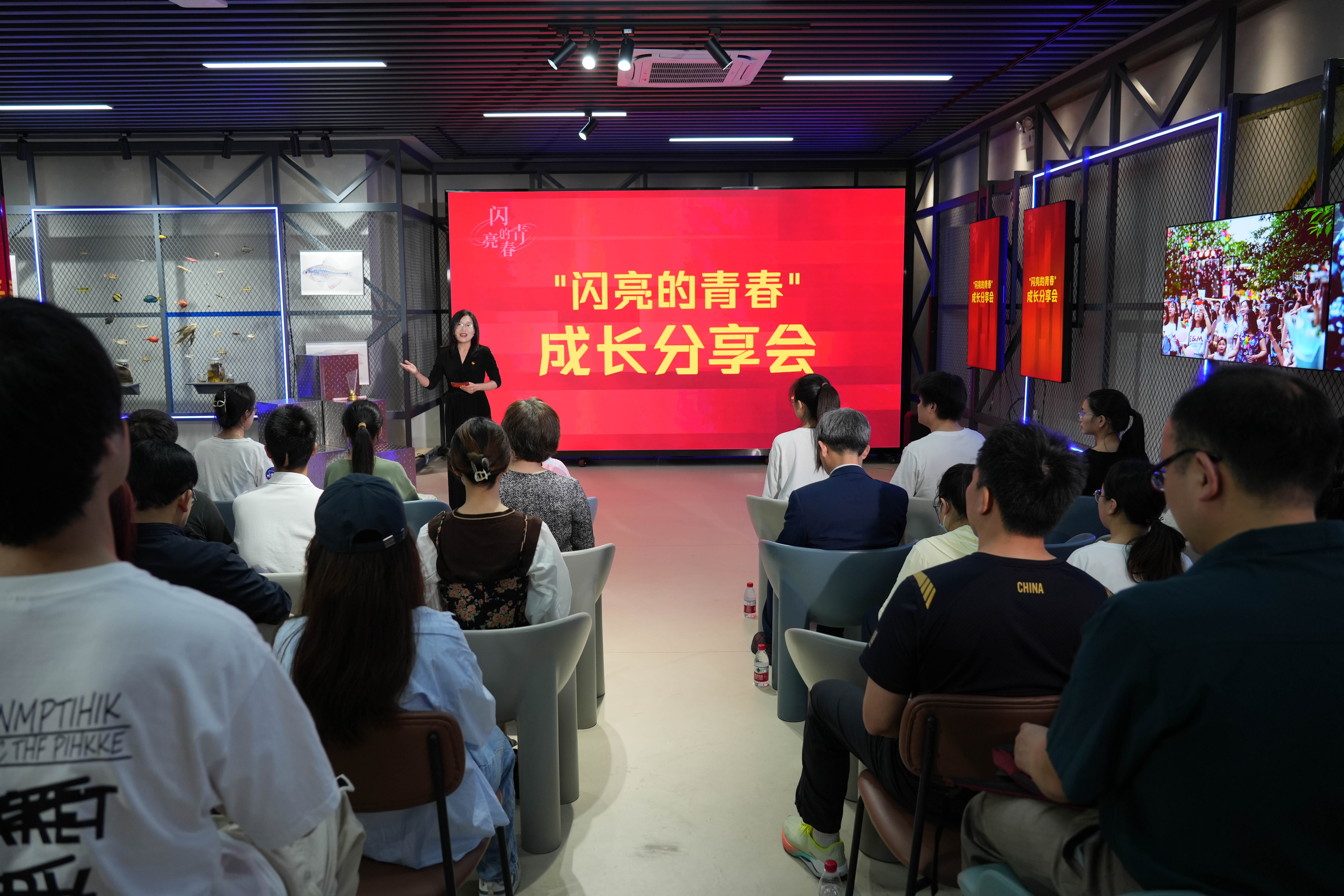 “闪亮的青春”成长分享会现场,祝鑫主持活动