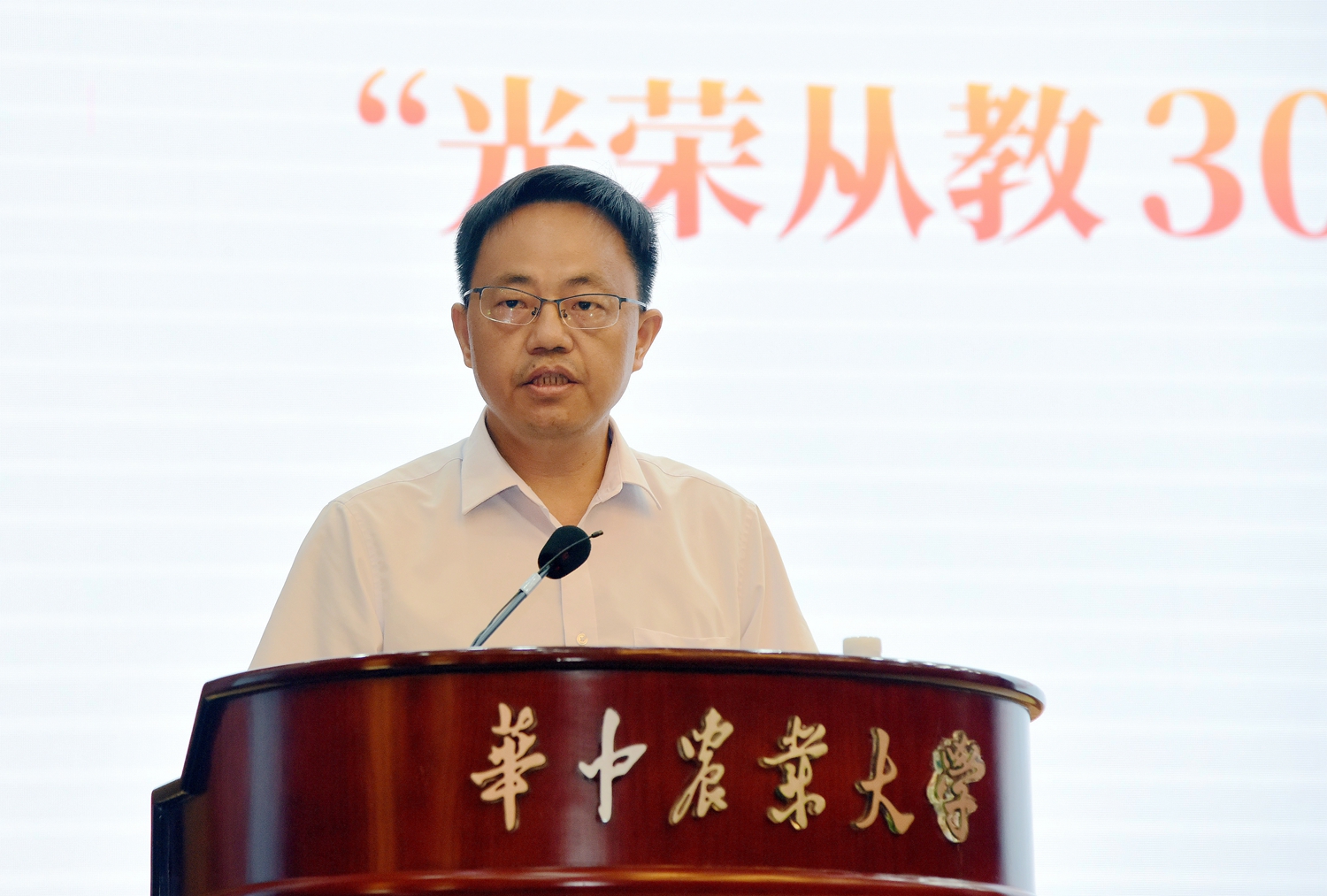 张国忠教授发言