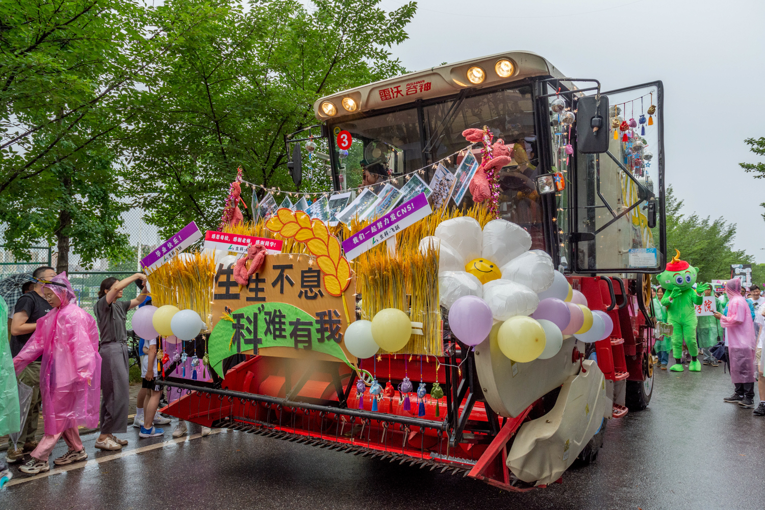 生命科学技术学院队伍（学通社记者 周仁杰 摄）-8