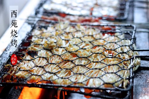 西苑美食之烤金针菇