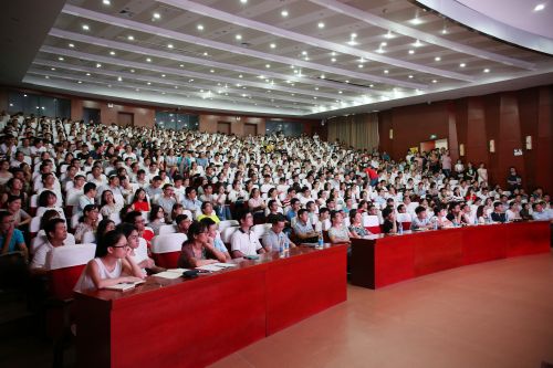 师生聆听报告