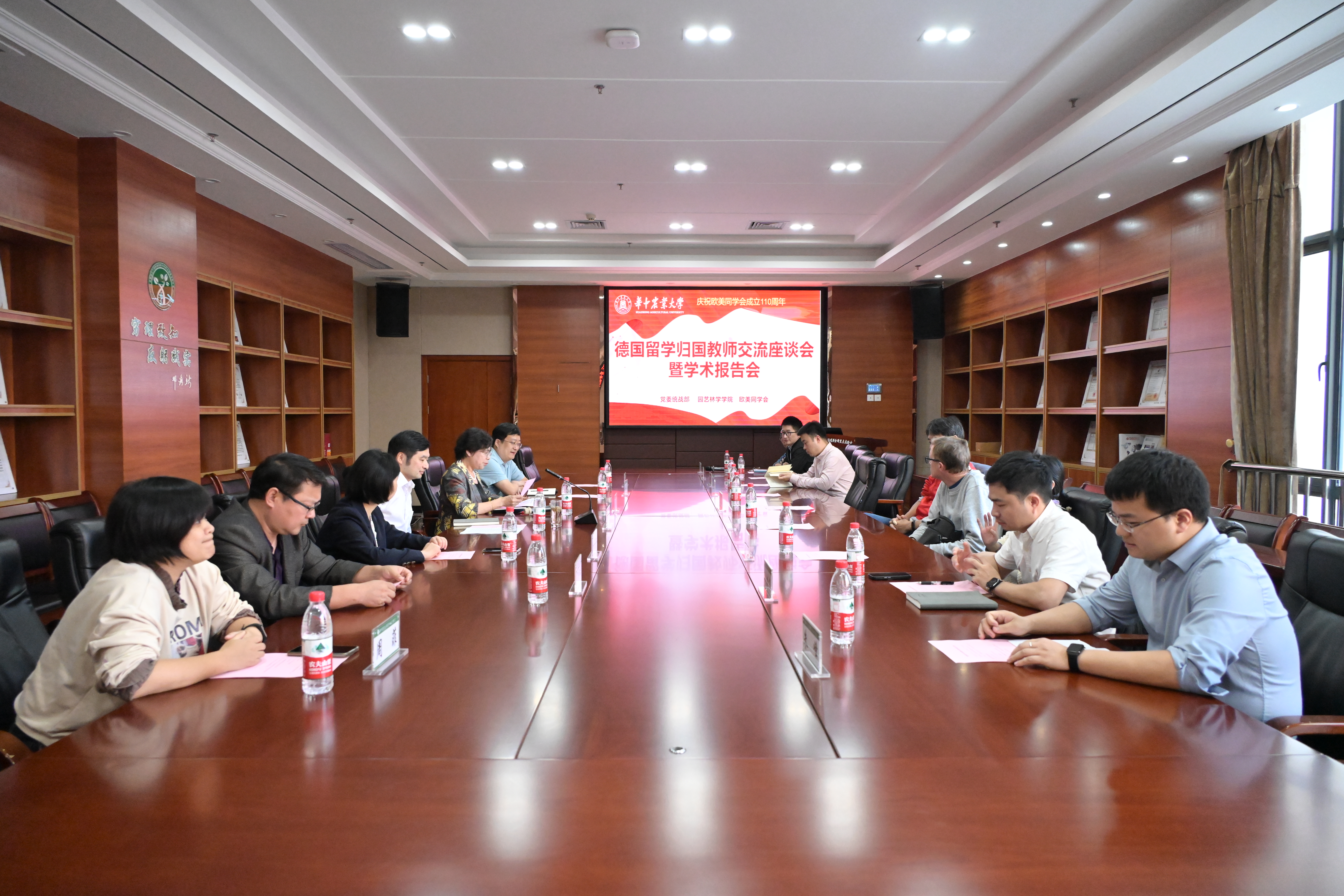 德国留学归国教师交流座谈会暨学术报告会现场（通讯员 宋隽 供图）