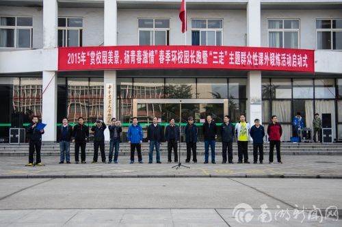 出席开幕式领导