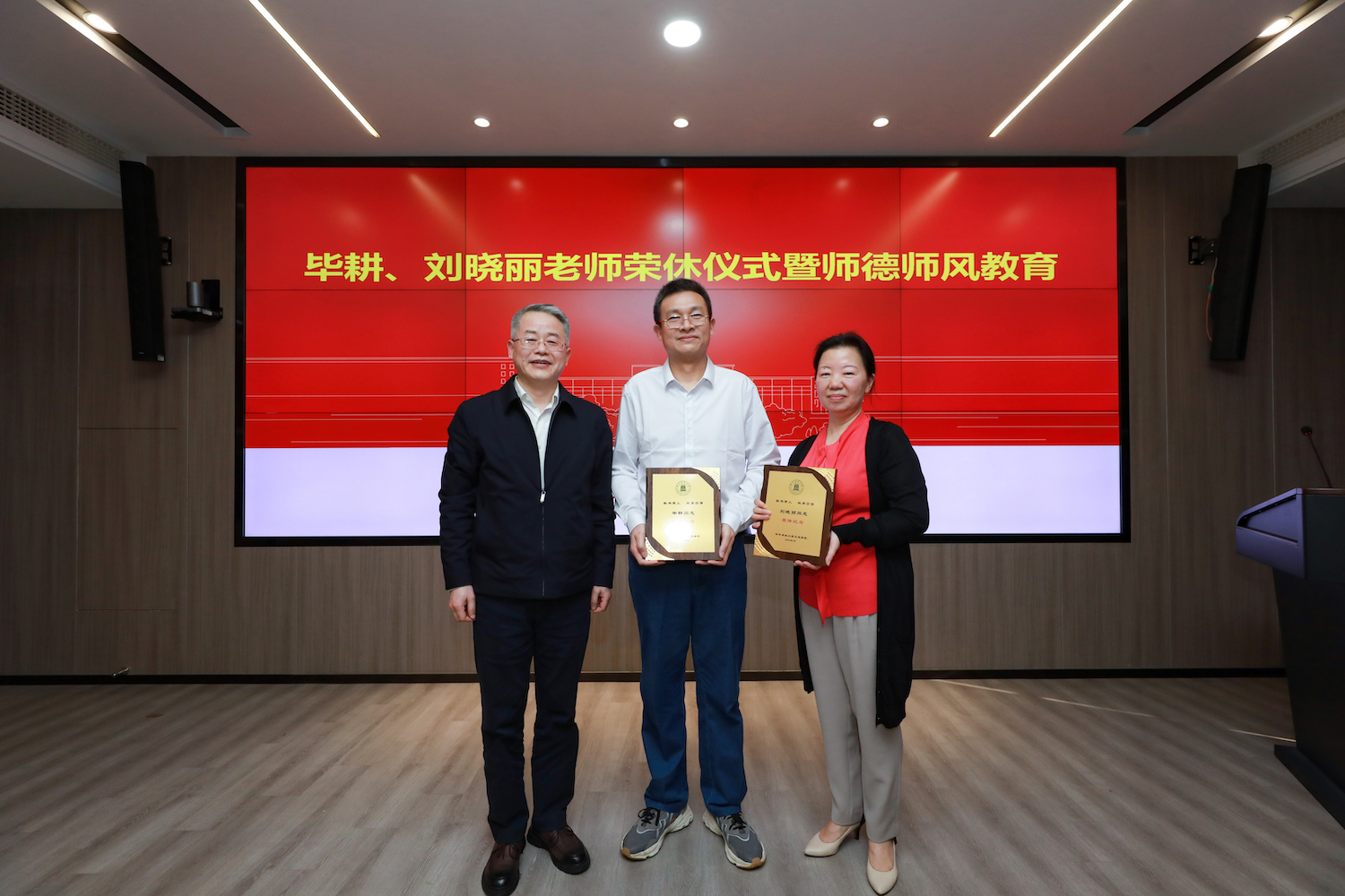 廖济忠为毕耕、刘晓丽办法退休纪念章