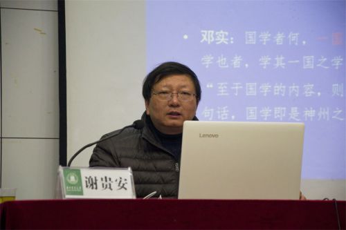 专注地演讲 学通社 李金诚