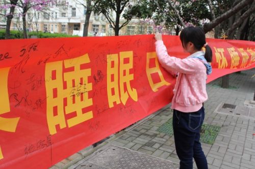 同学积极签名响应