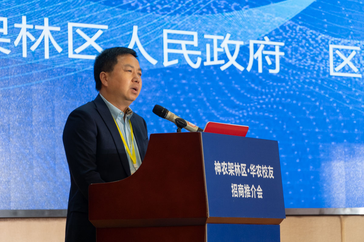 神农架林区党委副书记,政府区长刘启俊致开幕辞(学通社记者 张紫雯 摄)(学通社记者 张紫雯 摄)