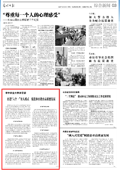 QQ截图20231225083745