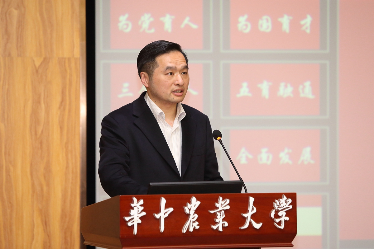 1200 校党委副书记王从严老师发表讲话(通讯员 侯国涛 摄)