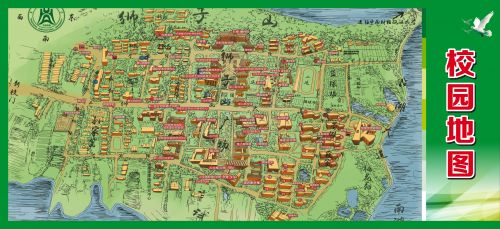 校园地图