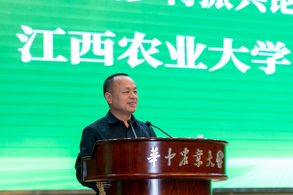 16 江西农业大学新农村发展研究院副院长吴南生教授代表下一届承办学校讲话（孔繁霄 摄）