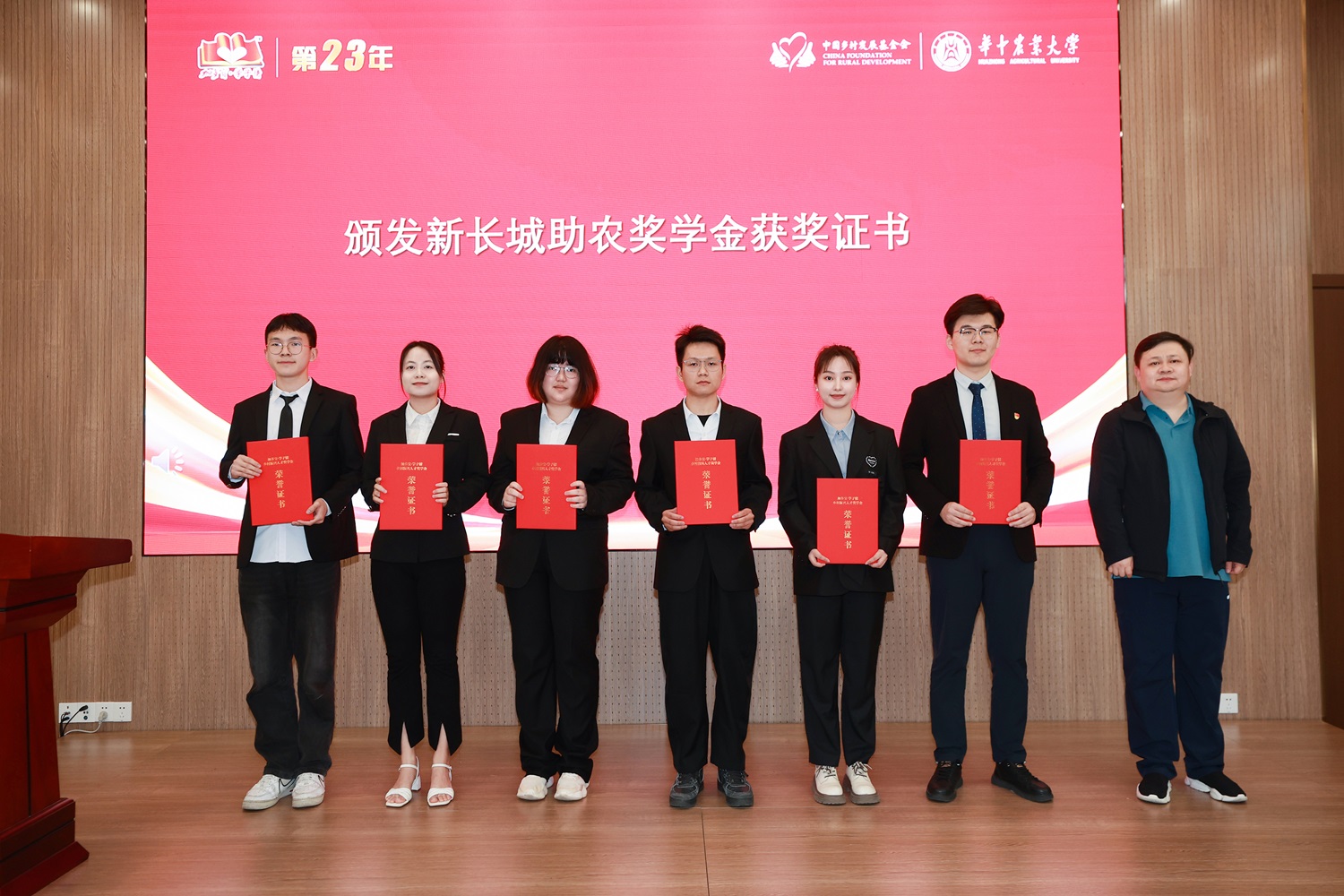 颁发证书合影(通讯员 张成凤 摄)