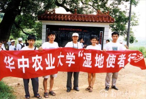 2001年8月赴洪湖开展湿地考察