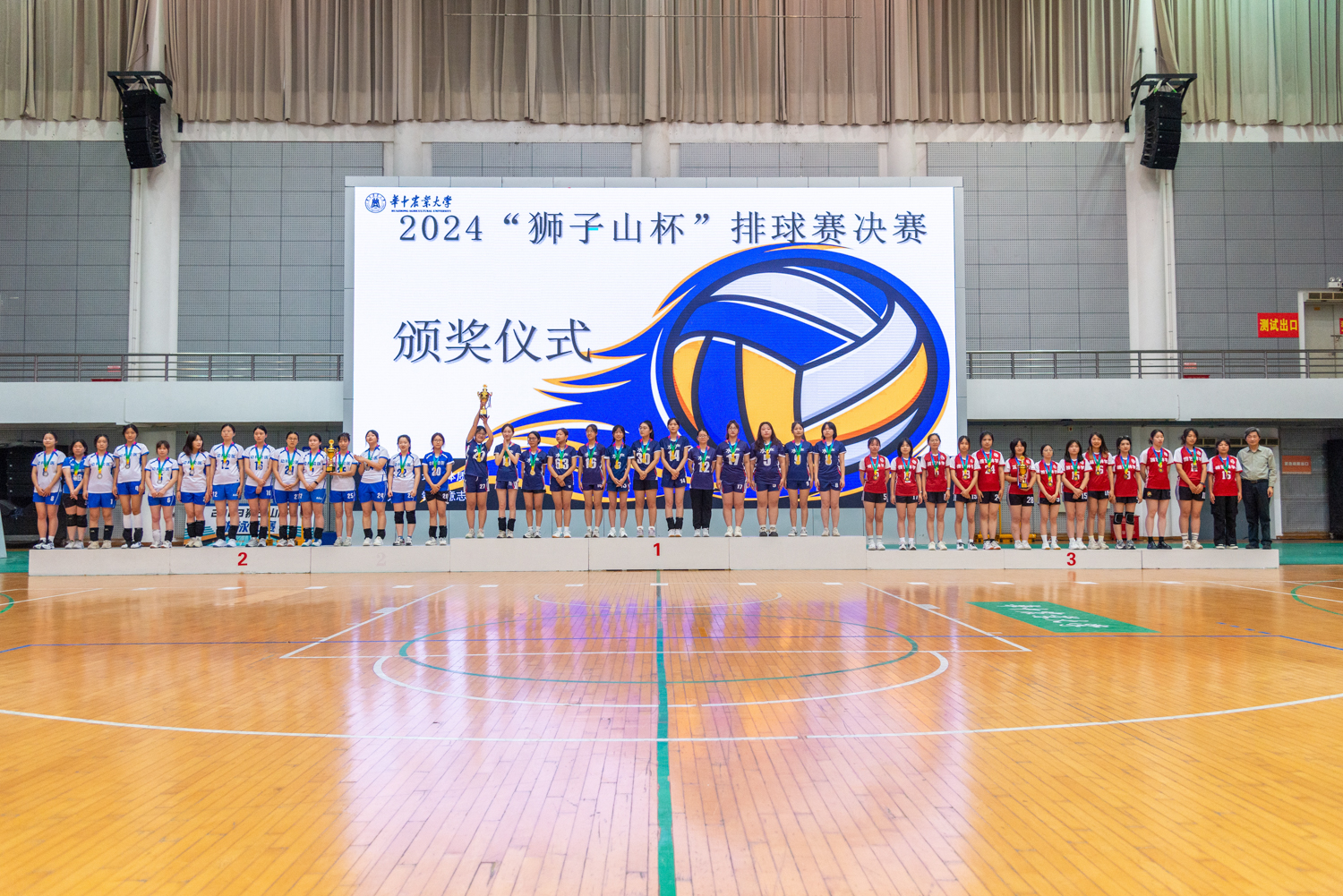 女子排球赛决赛前三名队伍登上领奖台((学通社记者 魏雨城 摄)