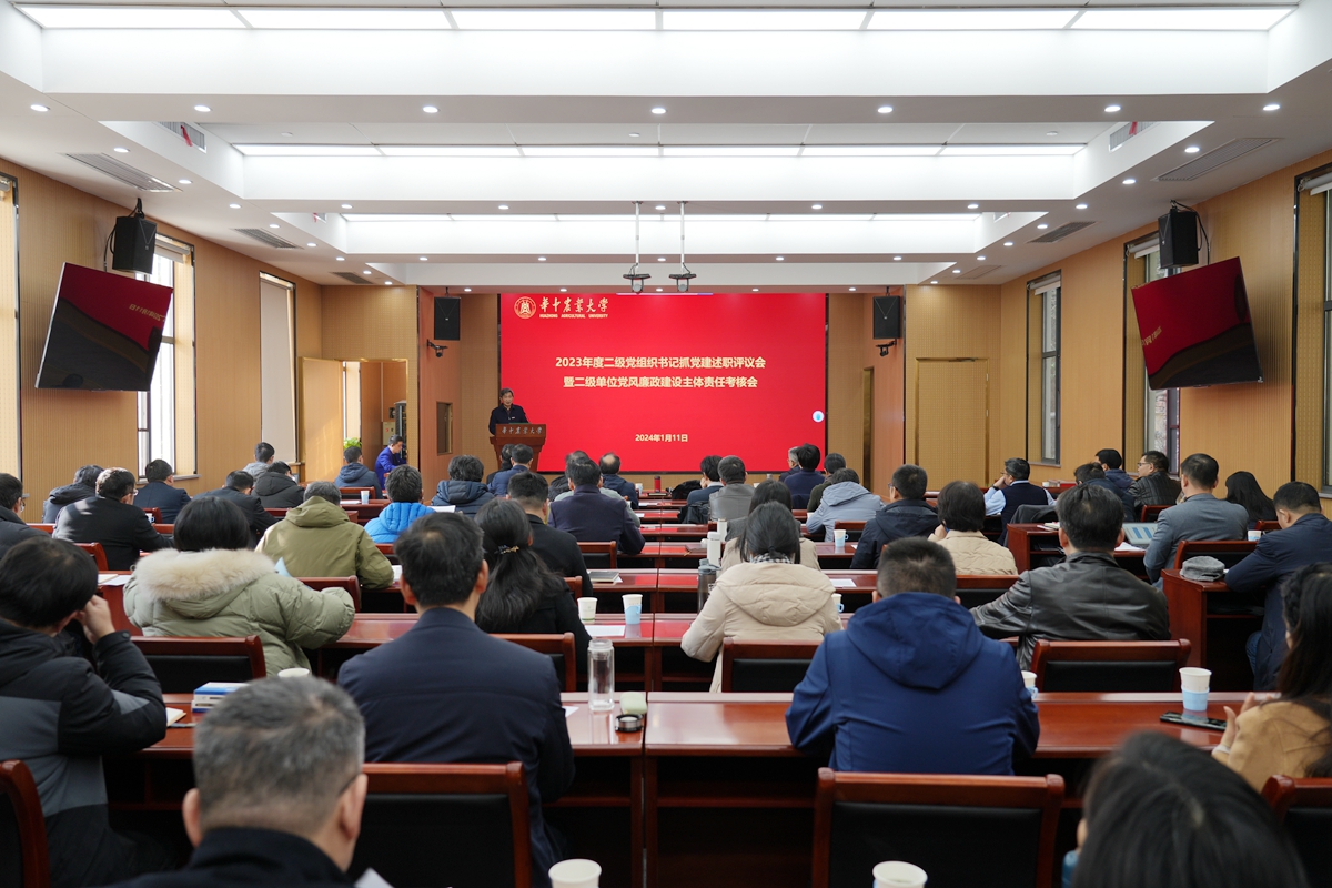 2023年度二级党组织书记抓党建述职评议会现场(记者 晏华华 摄)
