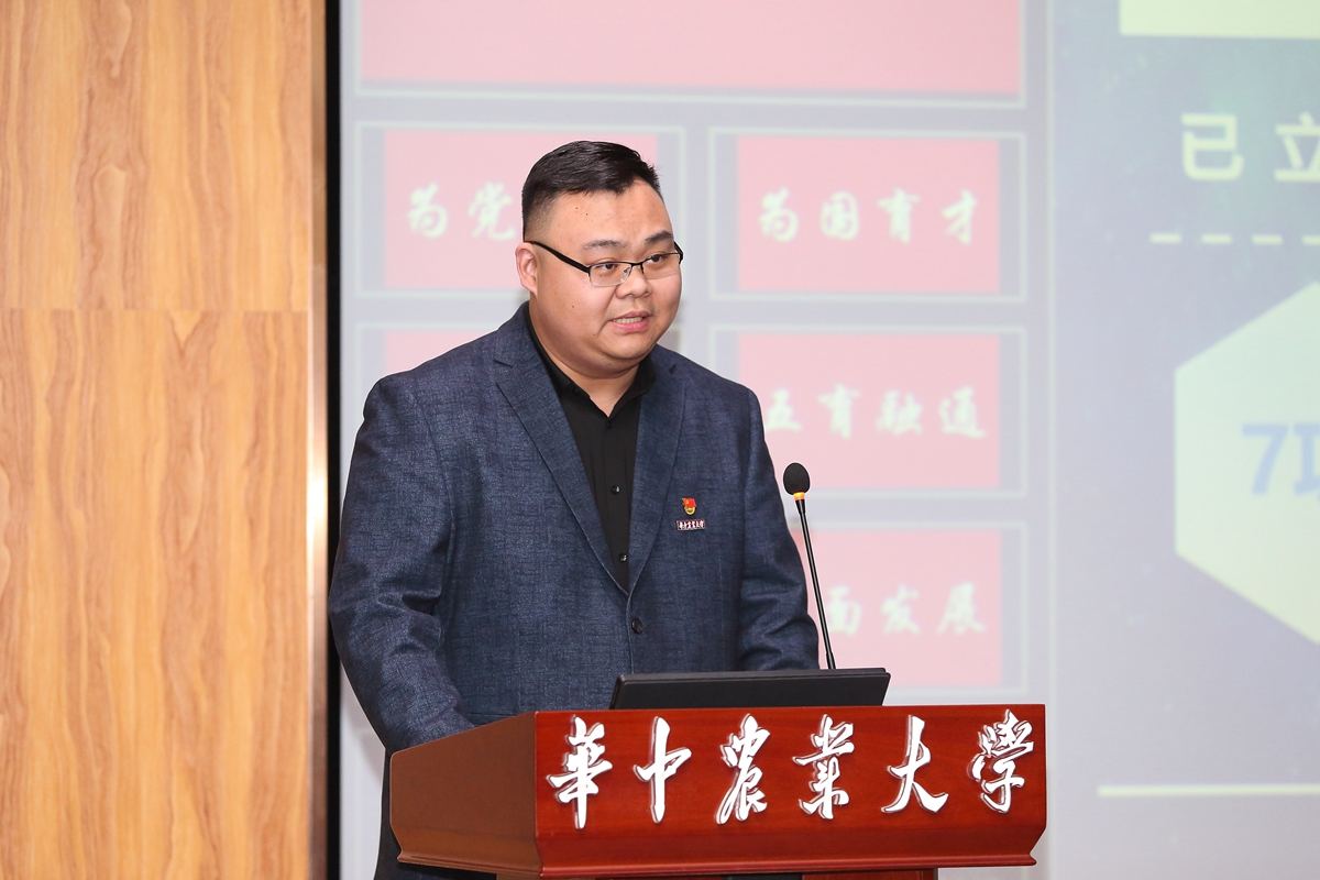 1200 动科动医学院谭力铭老师作分享(通讯员 侯国涛 摄)