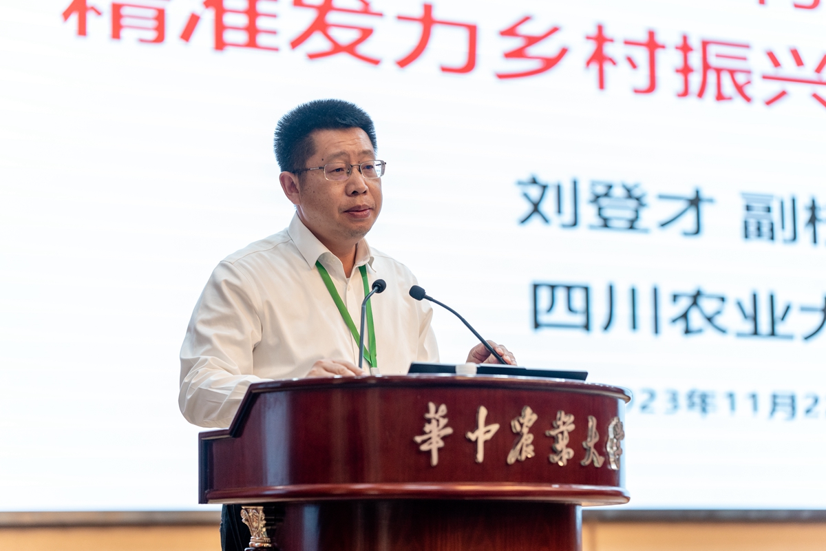 11 四川农业大学副校长刘登才作分享（孔繁霄 摄）