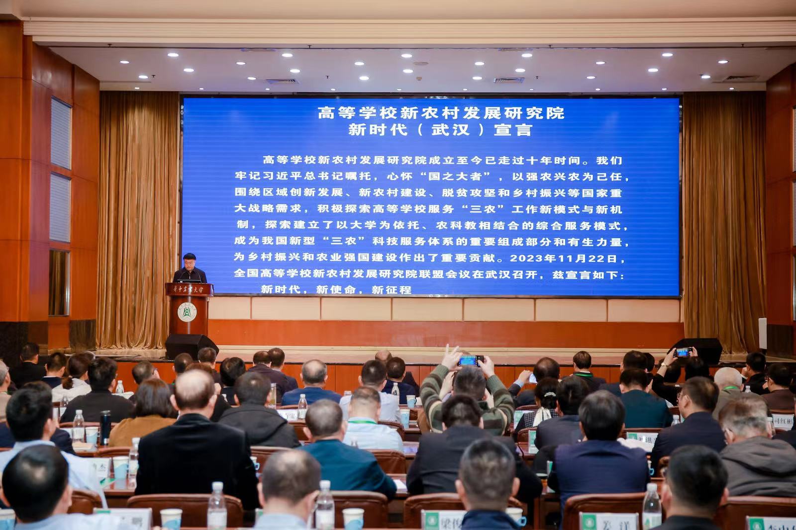 微信图片_20231123110812