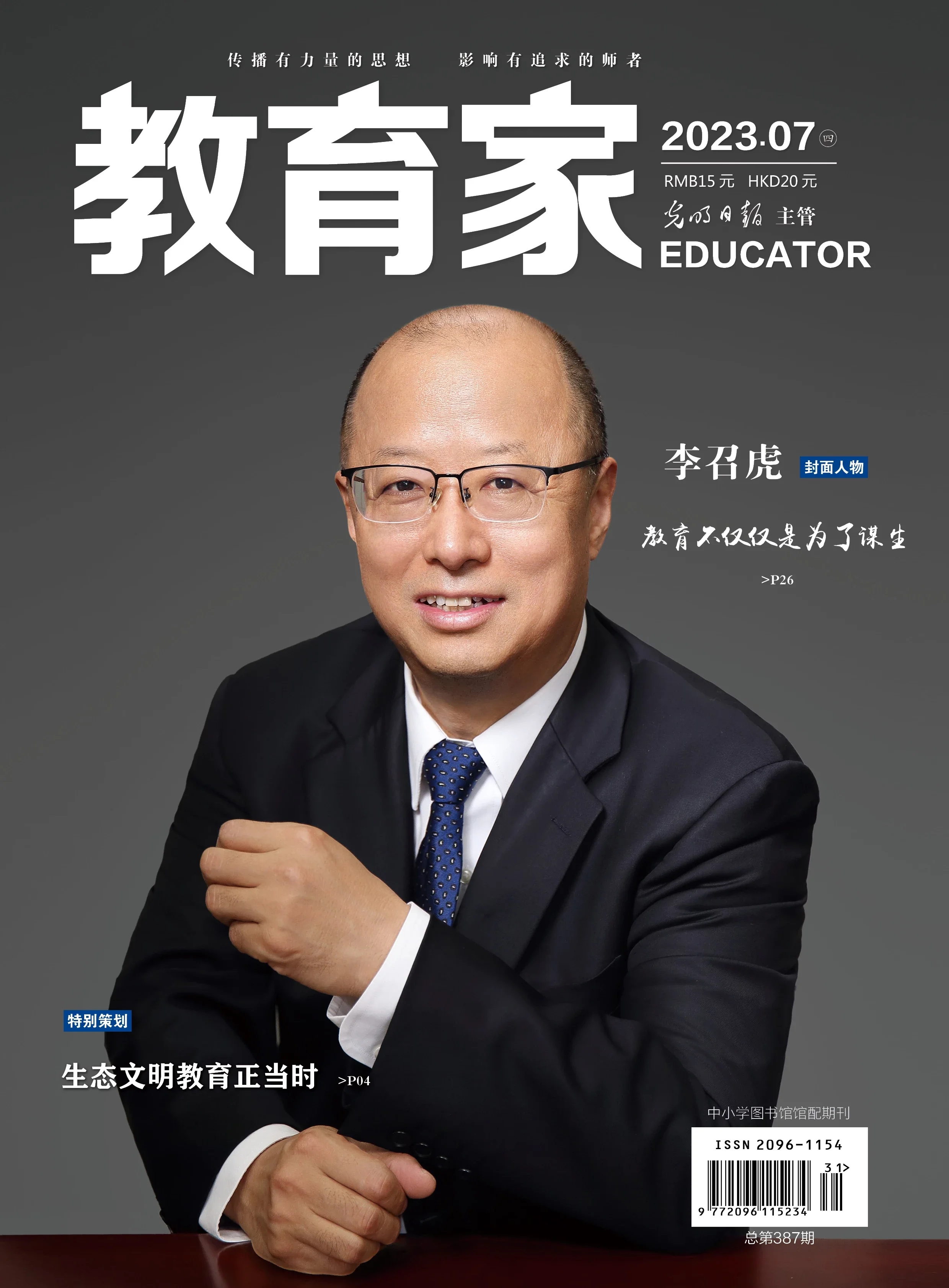 封面