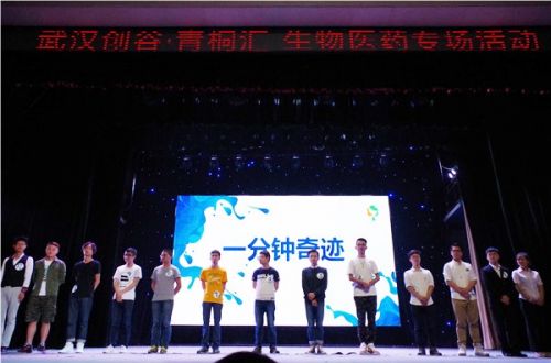 一分钟奇迹现场