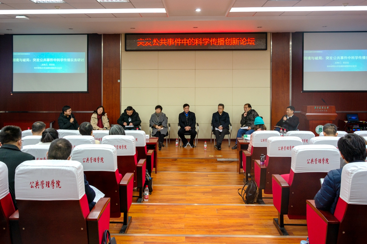 圆桌论坛发表观点瞬间(学通社记者 王凌云摄)