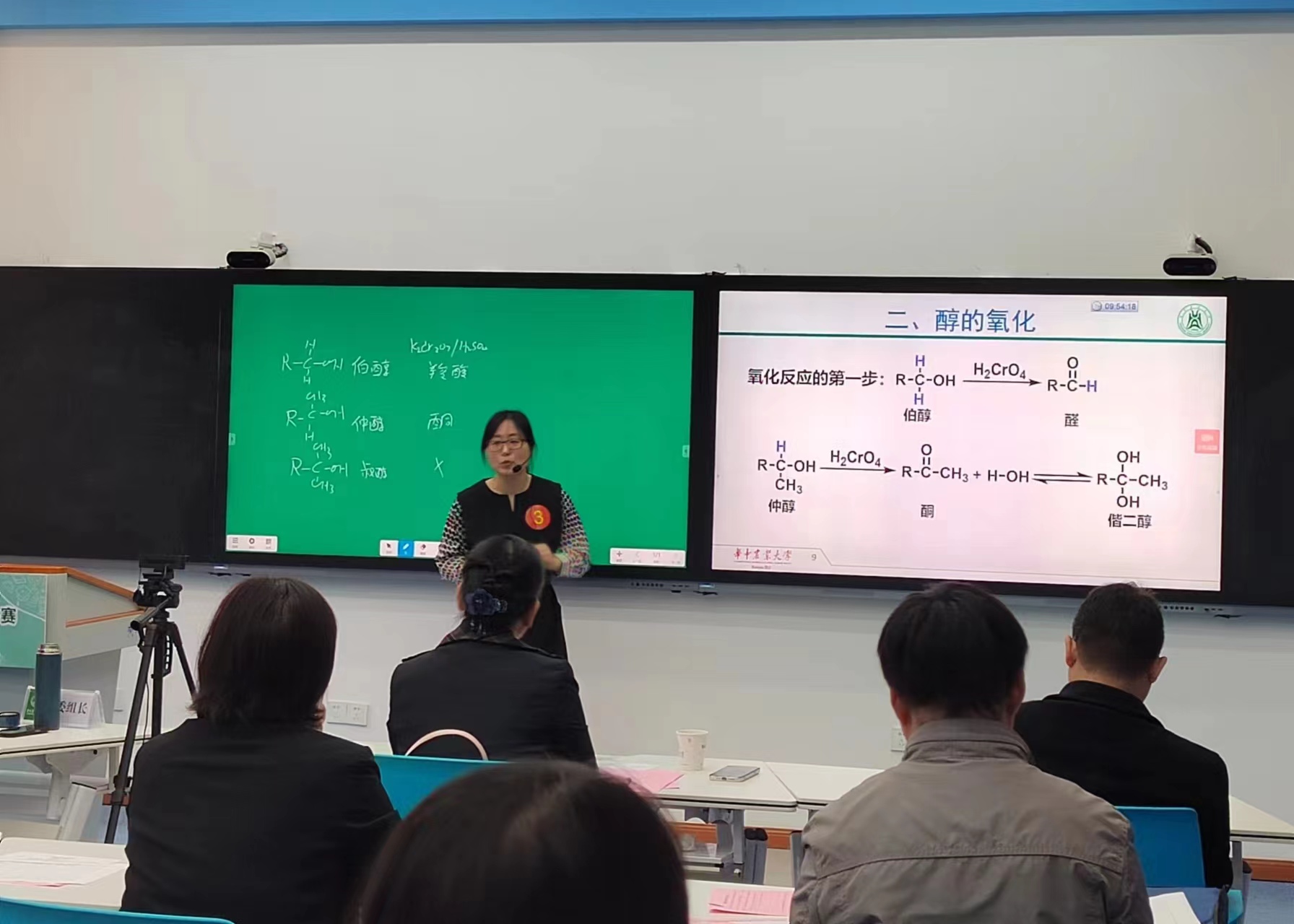 理工组翟倩倩老师课堂教学