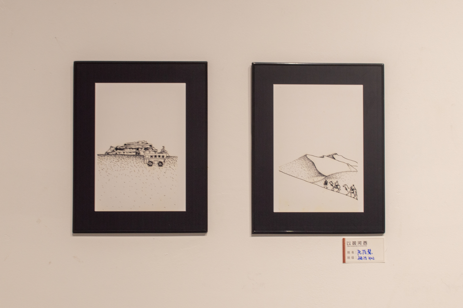 作品3(学通社记者 高婉茹 摄)
