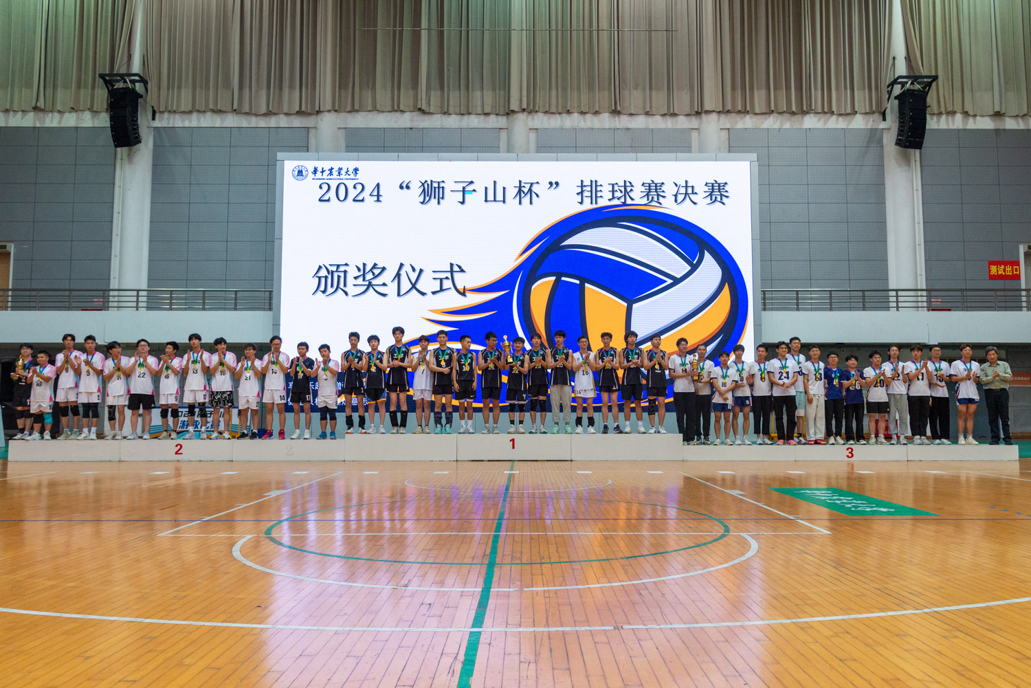 男子排球赛决赛颁奖仪式合照(学通社记者 魏雨城 摄)