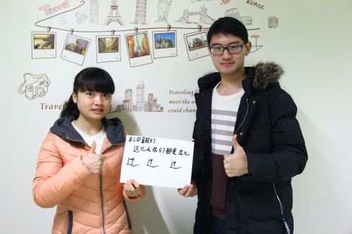 食安1302班就业协调小组成员陶瑞、韦成莉给考研同学送上祝福