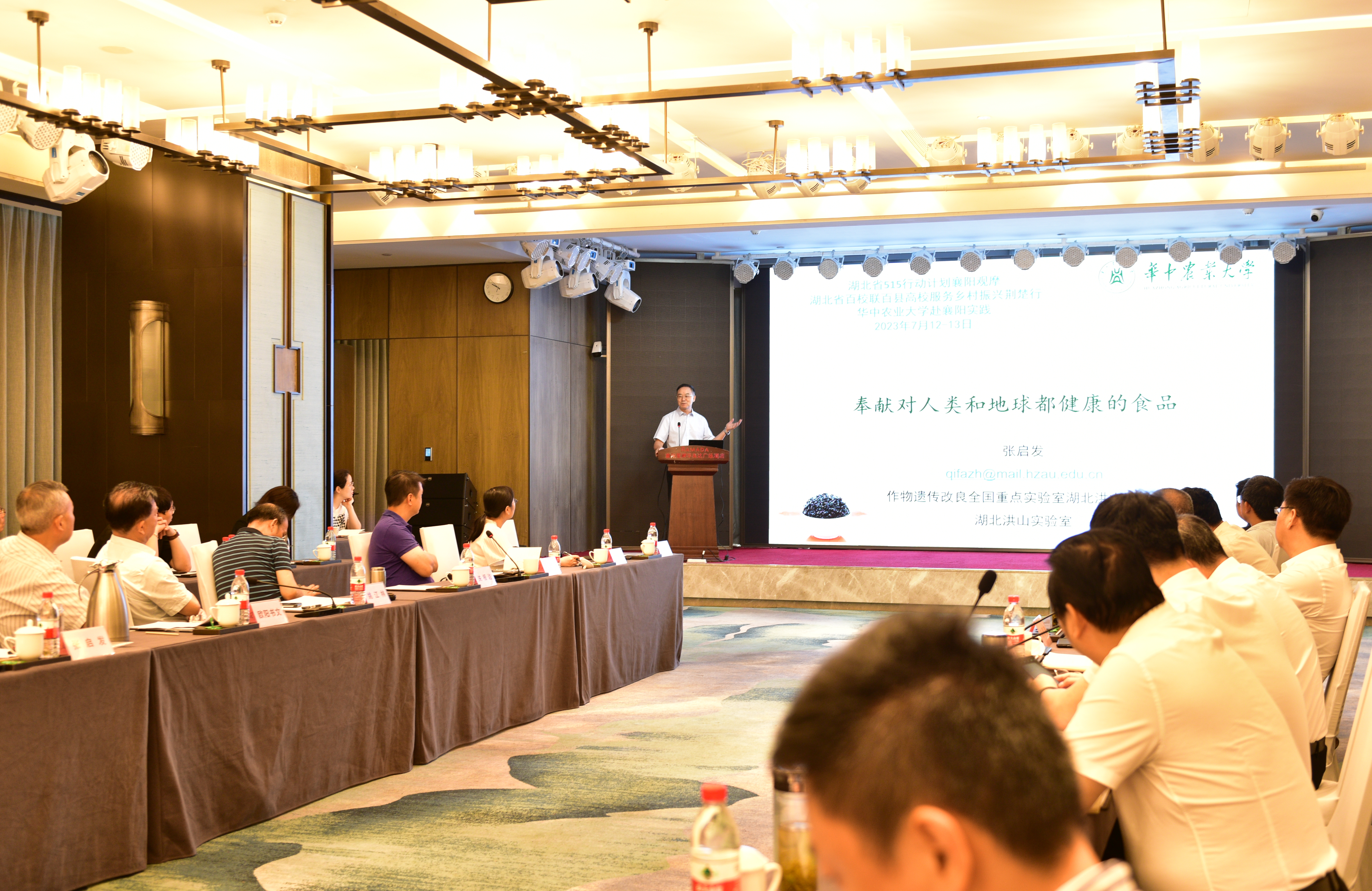 张启发院士作报告(记者 吴晗 摄)