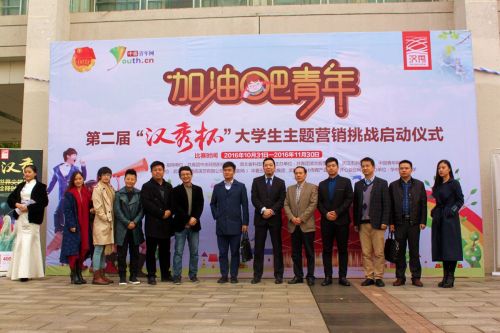 签名墙嘉宾合影