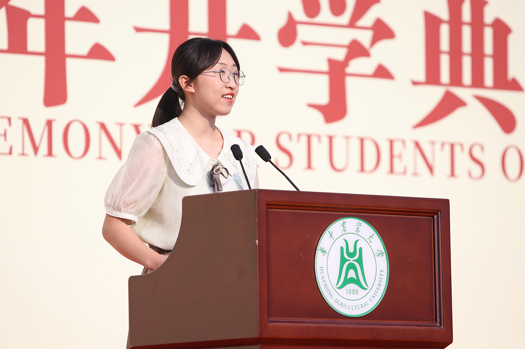 2023级动物科学专业1班王佳桐代表本科生新生发言（通讯员 侯国涛 摄）