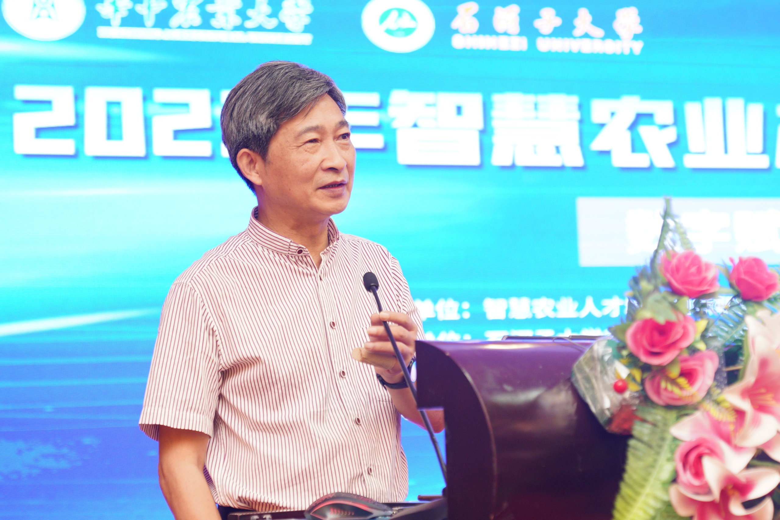 微信图片_20230724105625