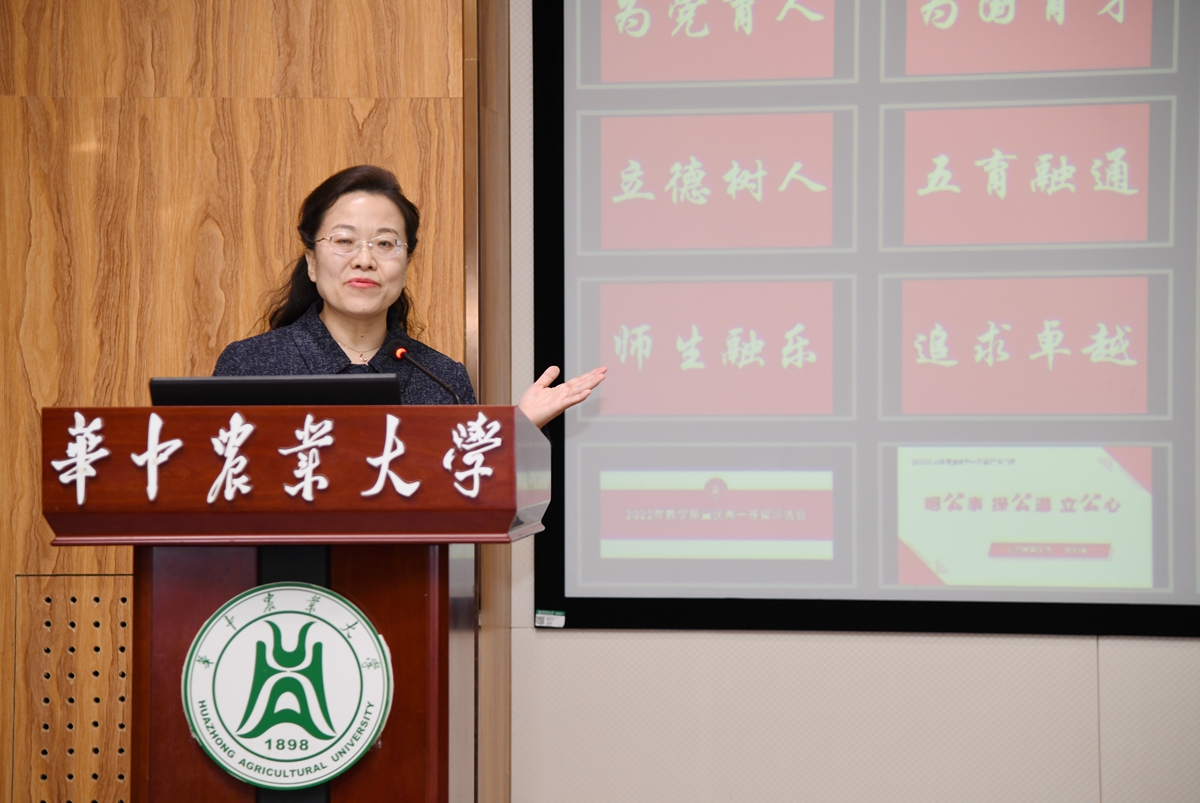 6 公共管理学院-张莉萍