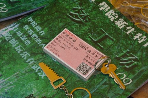 工学院为新生准备的专属火车票和小挂坠_看图王