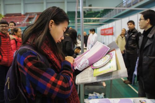 同学查看现场宣传资料申琨