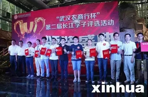 长江学子颁奖照片