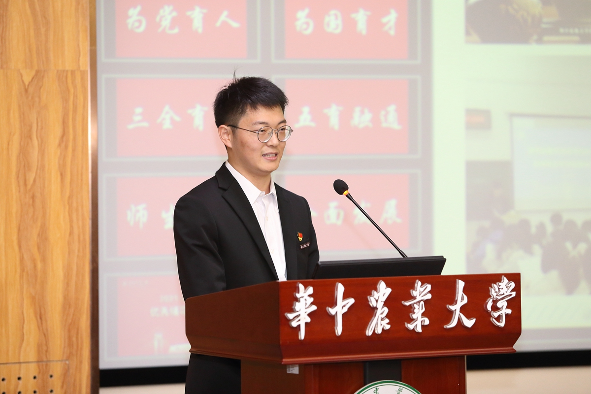 1200 经济管理学院万浩然老师作分享(通讯员 侯国涛 摄)