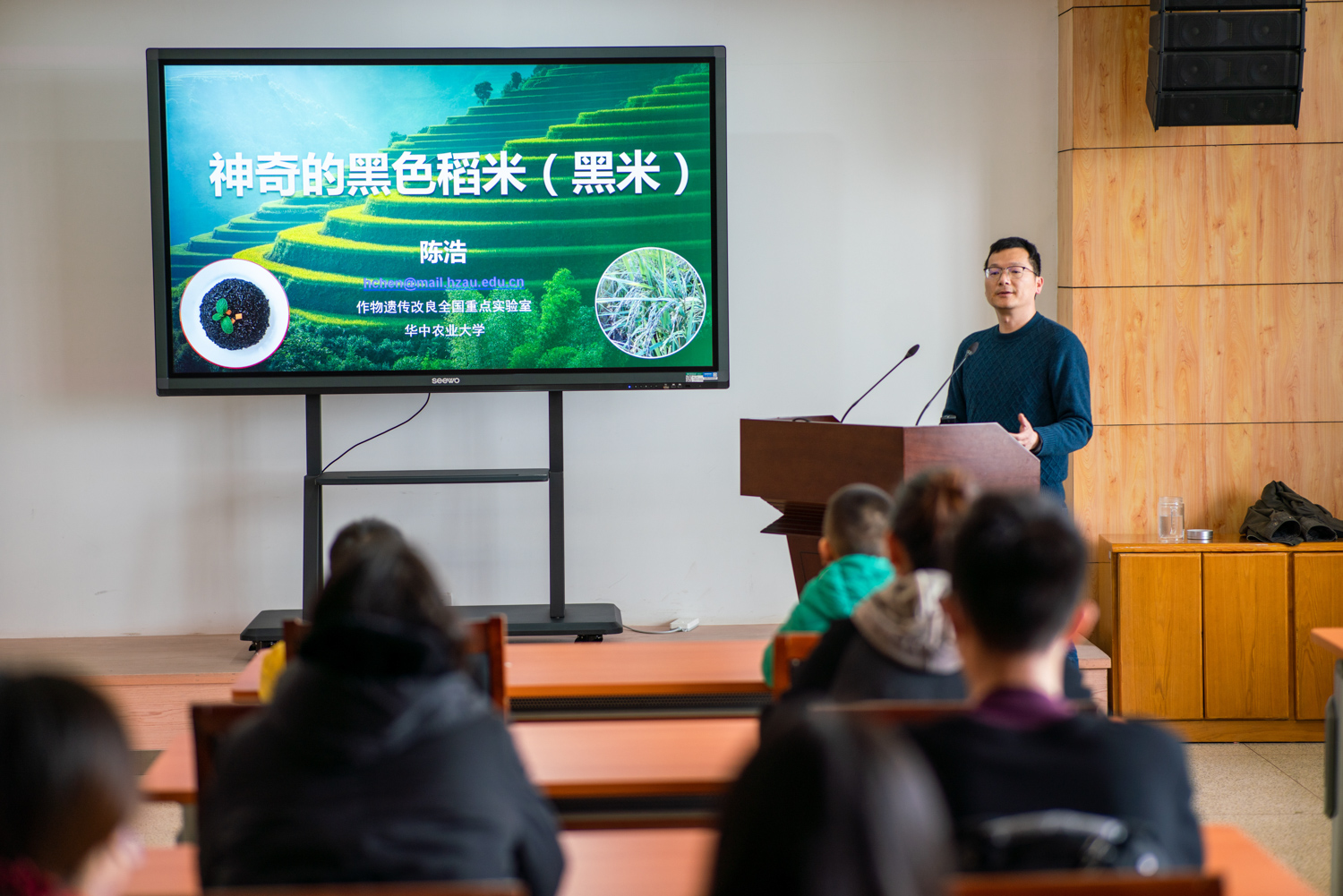 陈浩报告远景(学通社记者 唐海鑫 摄)