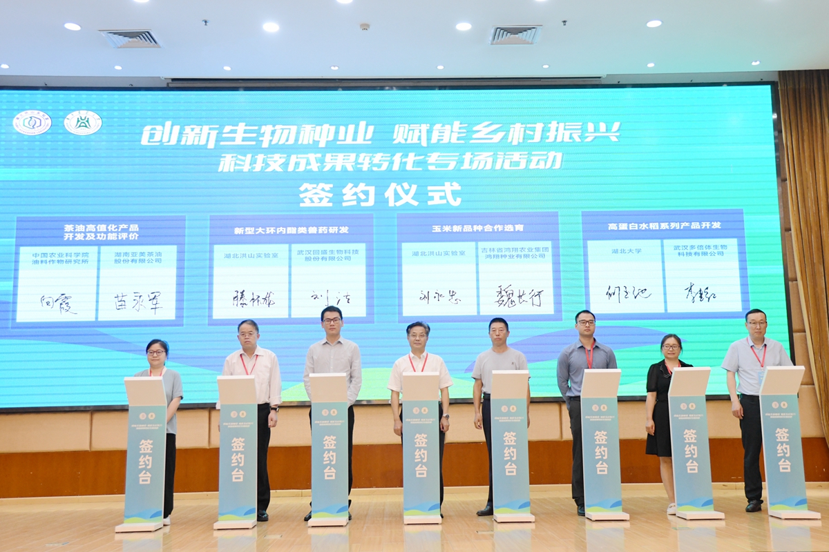 5 科技成果转化项目签约(4)(通讯员 徐行 摄)