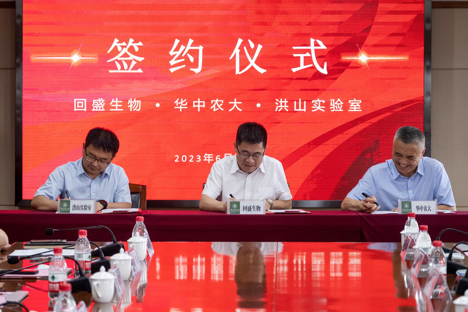 签约仪式(学通社记者 高言曦 摄)