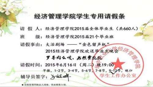 说明: G:\1119256824\FileRecv\MobileFile\IMG_5168.JPG