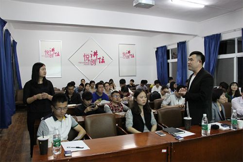 戴文营介绍经验