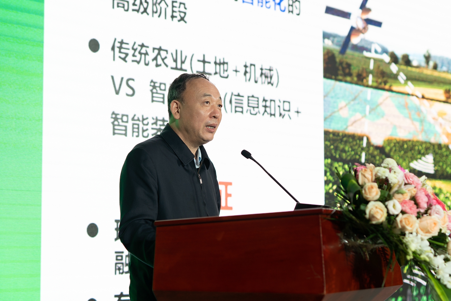 国家农业信息化工程技术研究中心赵春江院士作智慧农业研究与实践报告(学通社记者 刘博文 摄)